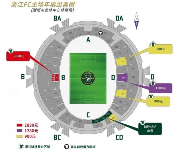 本赛季结束后，曼联将重新评估格林伍德的身价。